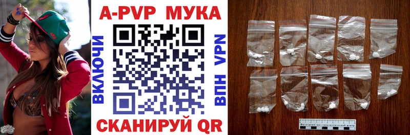 Купить наркотики сайты Выкса ГАШИШ СОЛЬ Амфетамин Мефедрон Марихуана COCAIN