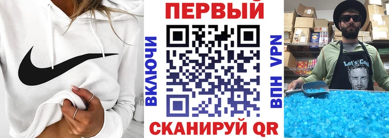 Амфетамин Розовый  Выкса 