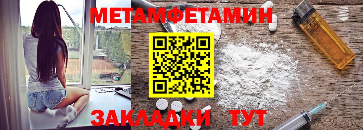 Amphetamine  АМФ  Выкса  МЕГА ТОР  Вход с VPN  АМФЕТАМИН VHQ 