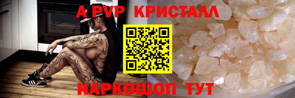 А ПВП СК КРИС Выкса