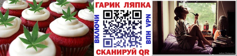 хочу   Выкса  Canna-Cookies марихуана 