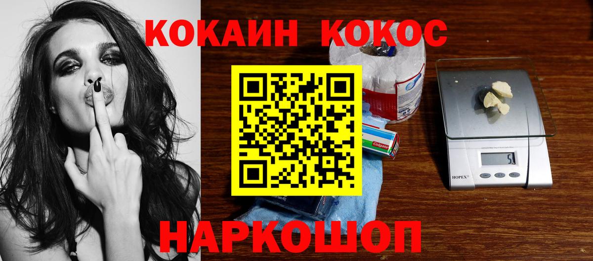 Cocaine Columbia Выкса