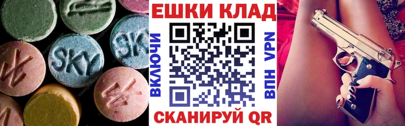 закладка  Выкса  Ecstasy Philipp Plein 