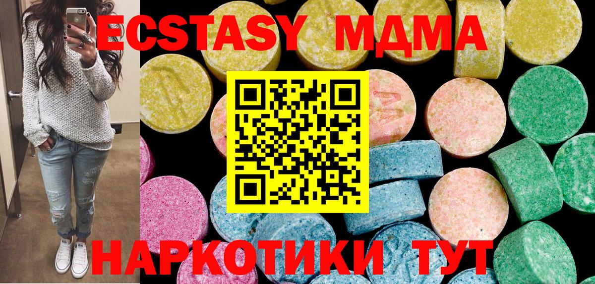 Ecstasy ешки  ЭКСТАЗИ  Выкса  магазин продажи   ссылка на мегу вход  Вход с VPN 