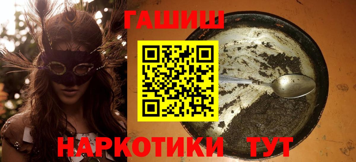 Гашиш индика сатива Выкса