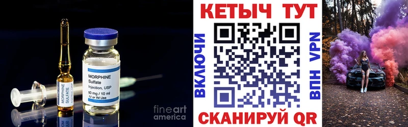 MEGA ONION  Выкса  КЕТАМИН VHQ 