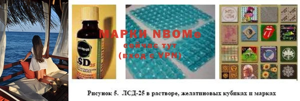 героин Армянск