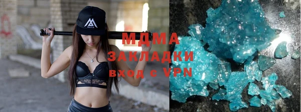 молекула духа Алексеевка