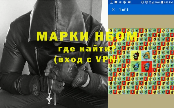 героин Армянск