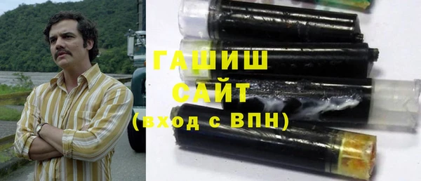героин Армянск
