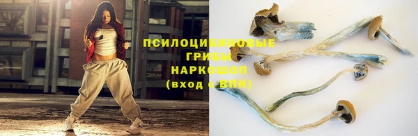 героин Армянск