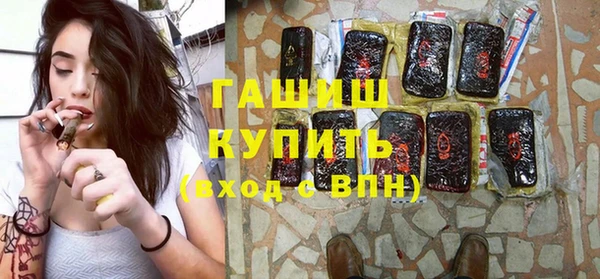 молекула духа Алексеевка