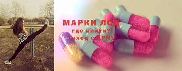 бошки Арсеньев