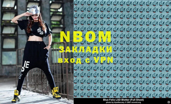 героин Армянск