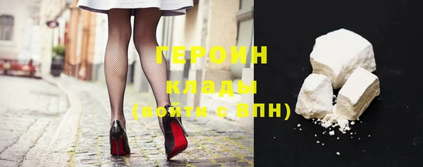 кокаин премиум Аркадак