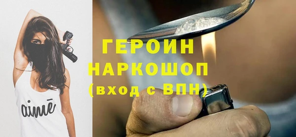 кокаин премиум Аркадак