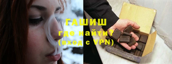героин Армянск