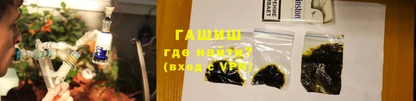 кокаин премиум Аркадак