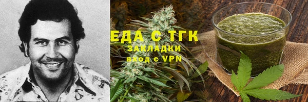 бошки Арсеньев