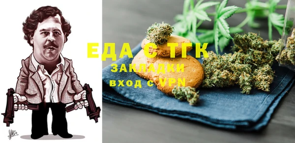 таблы Алексин