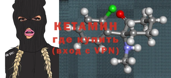 кокаин премиум Аркадак