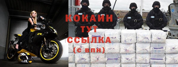 бошки Арсеньев