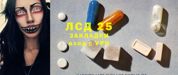 молекула духа Алексеевка
