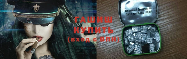 кокаин премиум Аркадак