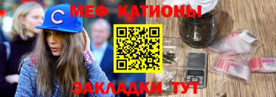 мефедрон VHQ Ливны