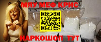 мефедрон VHQ Ливны