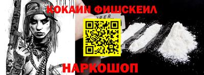 мефедрон VHQ Ливны