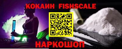 мефедрон VHQ Ливны