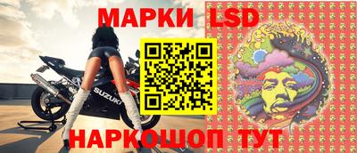 марки nbome Брянск