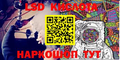 мяу мяу кристалл Ликино-Дулёво