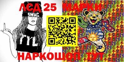 мяу мяу кристалл Ликино-Дулёво