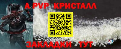 мяу мяу кристалл Ликино-Дулёво