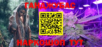 мефедрон VHQ Ливны