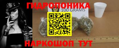 мефедрон VHQ Ливны