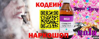 мяу мяу кристалл Ликино-Дулёво