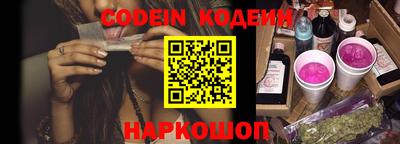 мяу мяу кристалл Ликино-Дулёво
