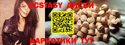 мефедрон VHQ Ливны