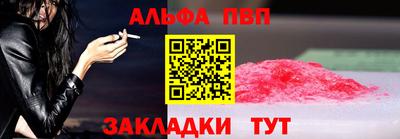 мяу мяу кристалл Ликино-Дулёво