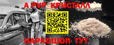 мяу мяу кристалл Ликино-Дулёво