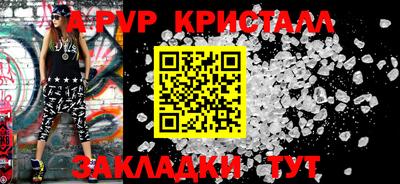 мет Братск