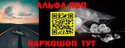 мефедрон VHQ Ливны