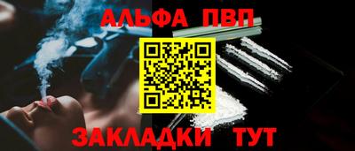 таблы Таганрог