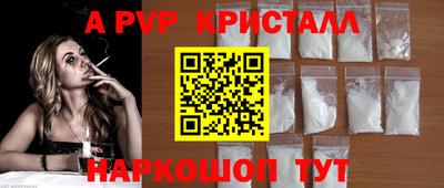 мяу мяу кристалл Ликино-Дулёво