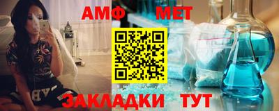 мефедрон VHQ Ливны