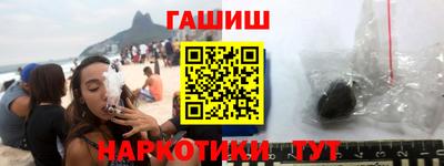 мефедрон VHQ Ливны