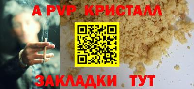 мяу мяу кристалл Ликино-Дулёво